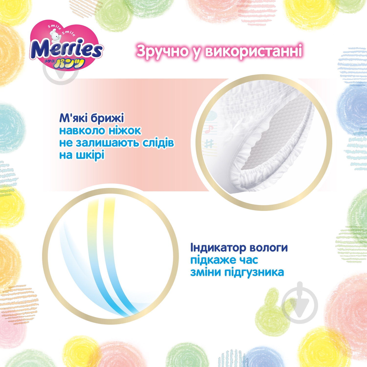 Подгузники-трусики Merries L 9-14 кг 27 шт. - фото 7