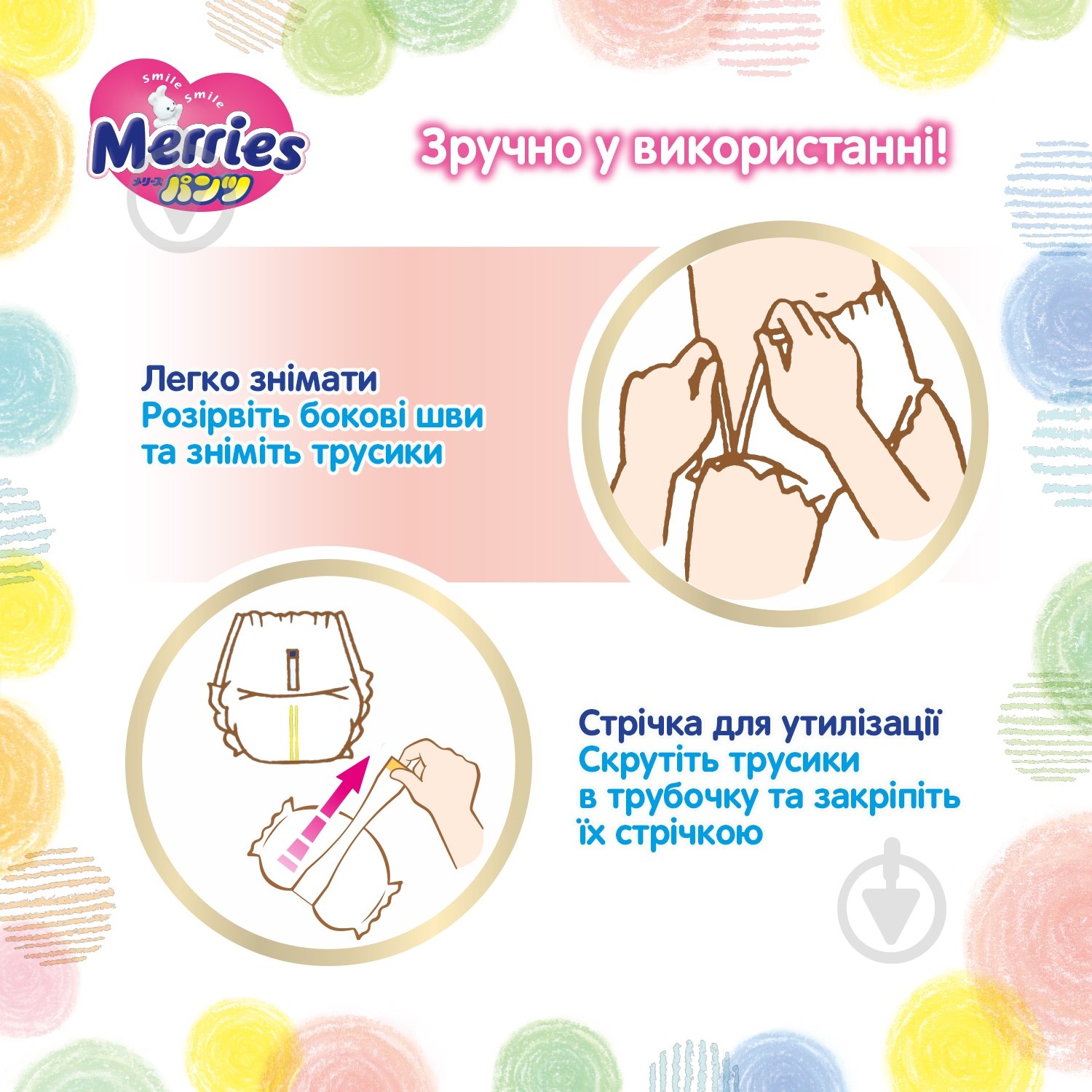 Подгузники-трусики Merries L 9-14 кг 27 шт. - фото 6