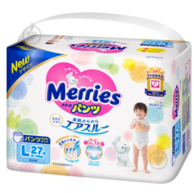 Подгузники-трусики Merries L 9-14 кг 27 шт. - фото 1