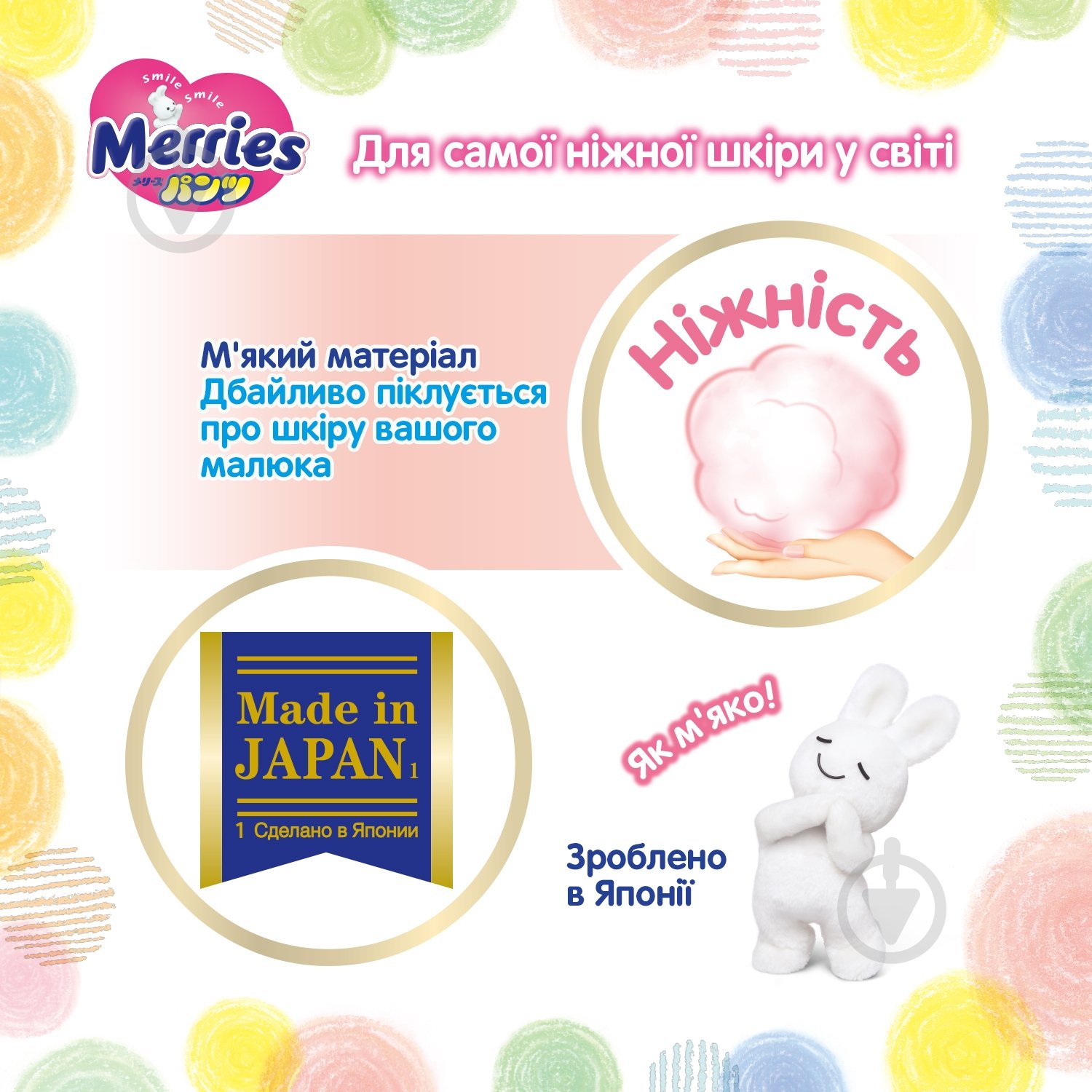 Подгузники-трусики Merries L 9-14 кг 27 шт. - фото 4
