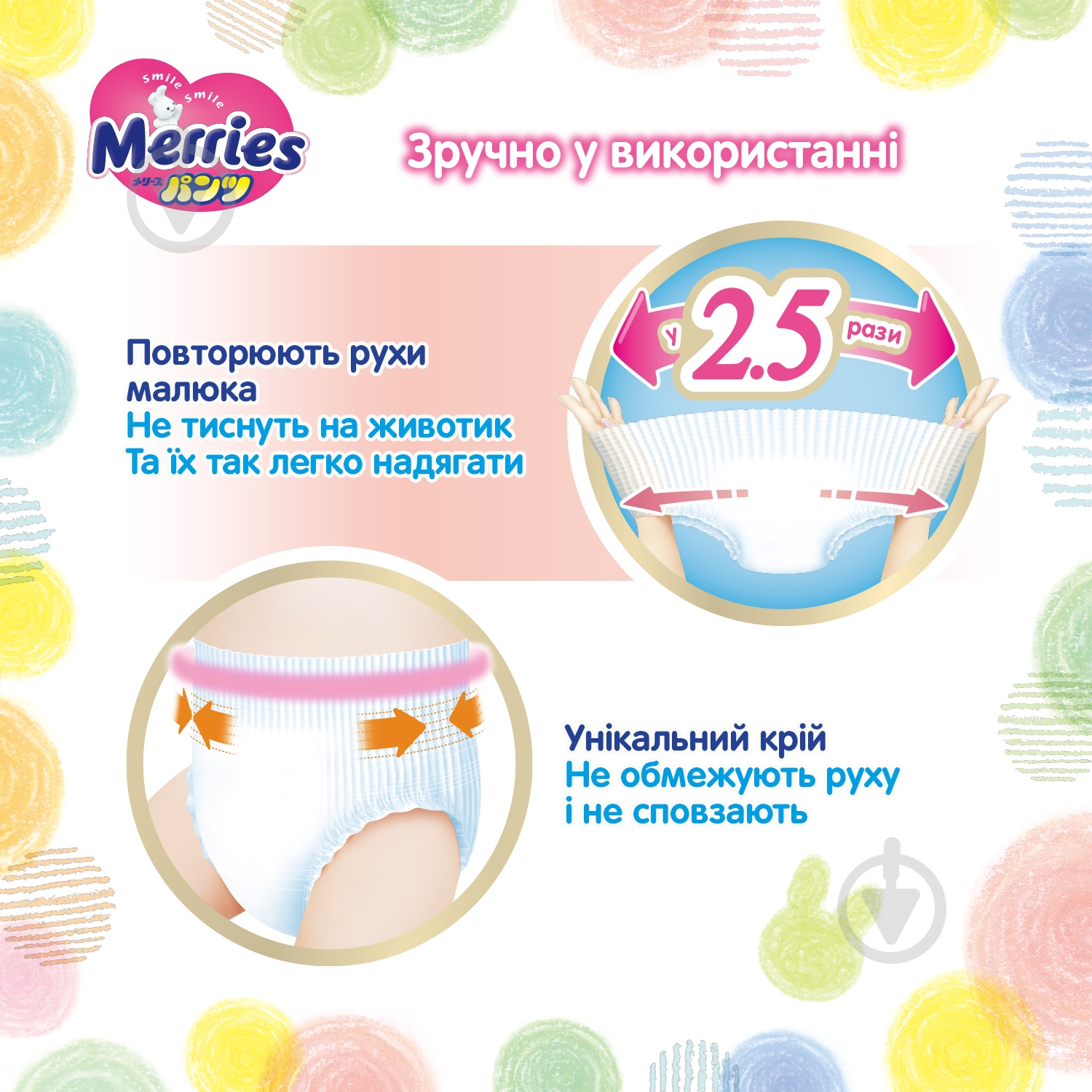 Подгузники-трусики Merries L 9-14 кг 27 шт. - фото 5