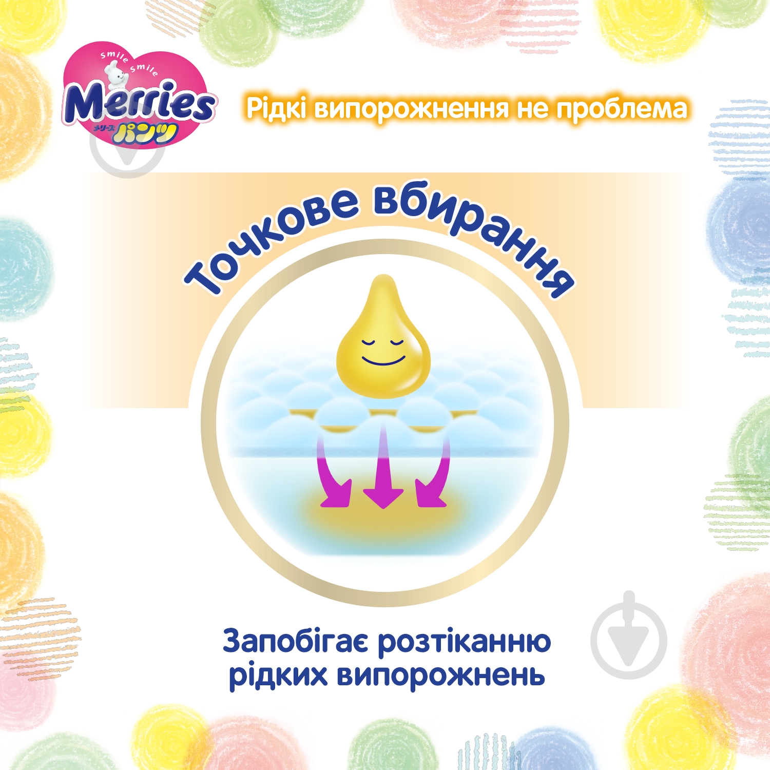 Подгузники-трусики Merries L 9-14 кг 27 шт. - фото 10