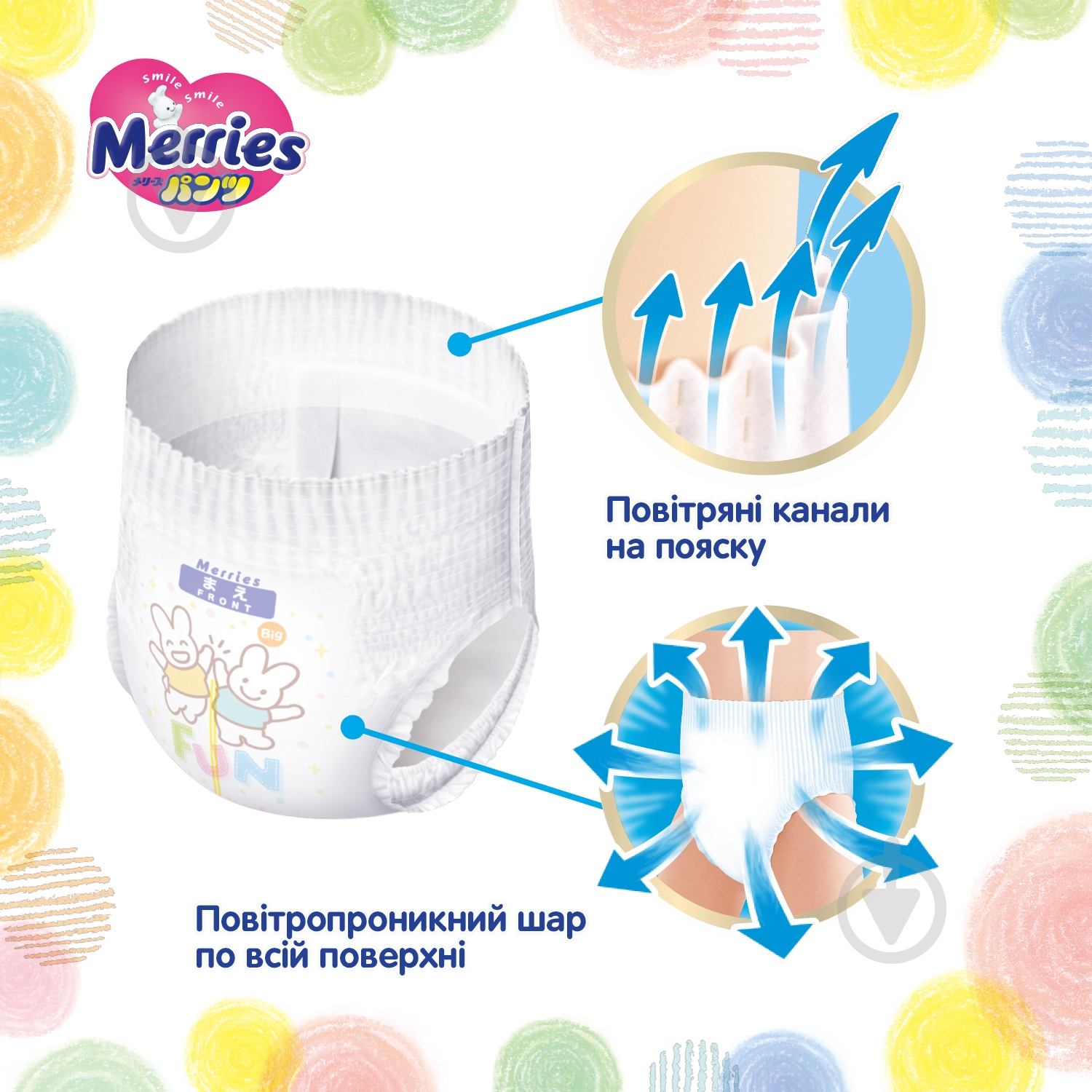 Подгузники-трусики Merries L 9-14 кг 27 шт. - фото 8