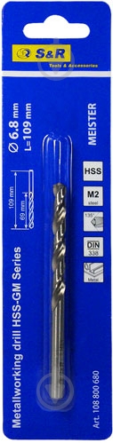 Свердло по металу S&R Meister HSS 6,8 мм 108800680 - фото 2 Свердло по металу S&R Meister HSS 6,8 мм 108800680 - фото 2