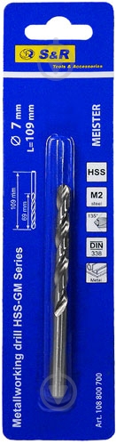 Свердло по металу S&R Meister HSS 7 мм 108800700 - фото 2 Свердло по металу S&R Meister HSS 7 мм 108800700 - фото 2
