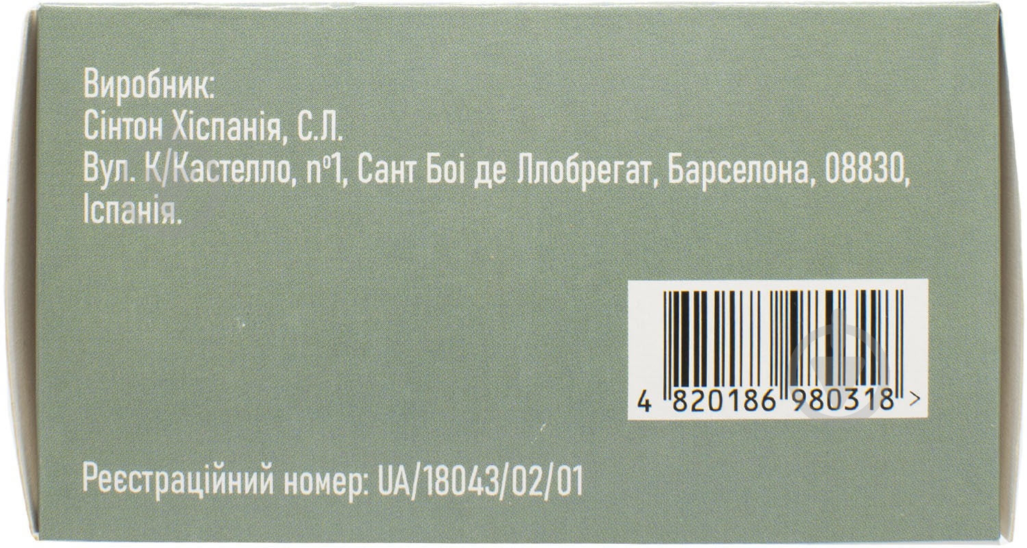Абиратерон-Виста №60 в конт. пласт. таблетки 500 мг 60 мл - фото 4