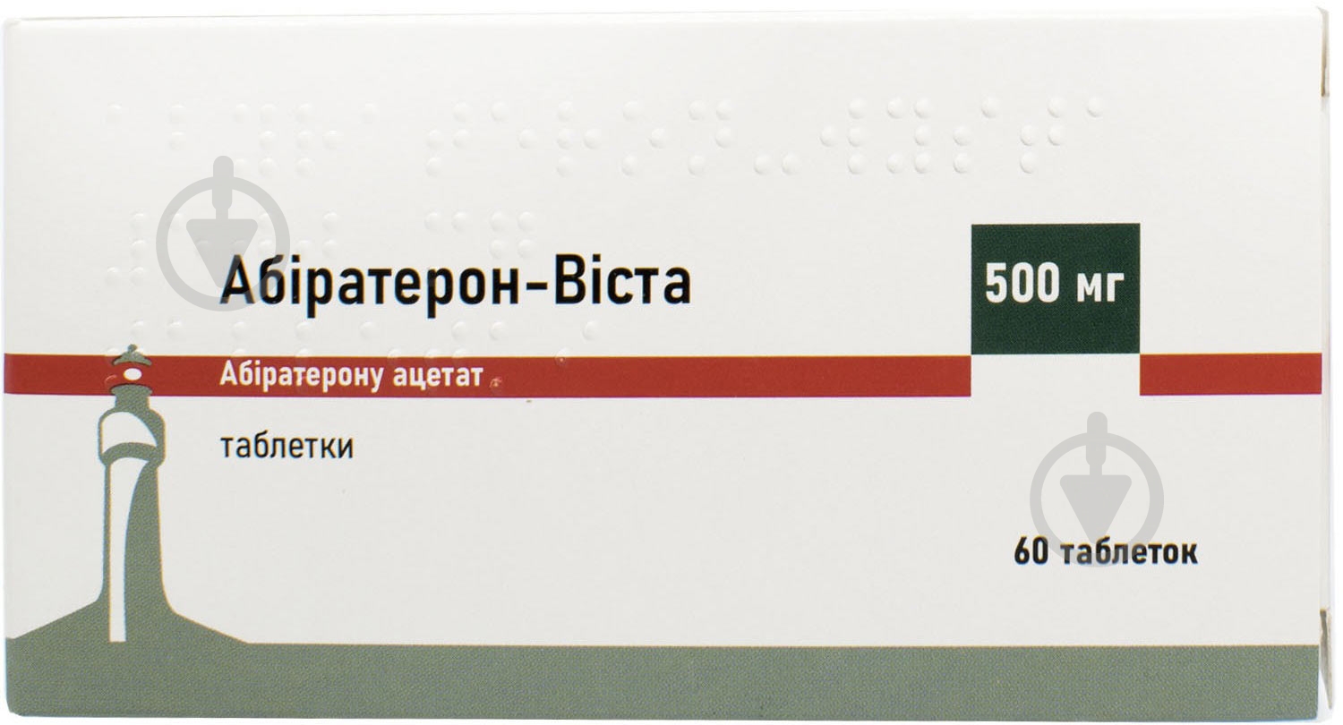 Абиратерон-Виста №60 в конт. пласт. таблетки 500 мг 60 мл - фото 2