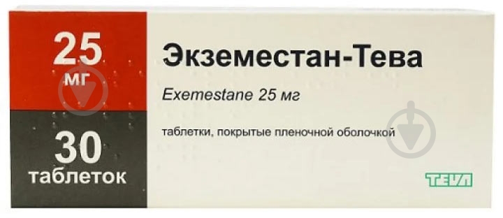 Екземестан Тева №30 (10х3) таблетки 25 мг - фото 1