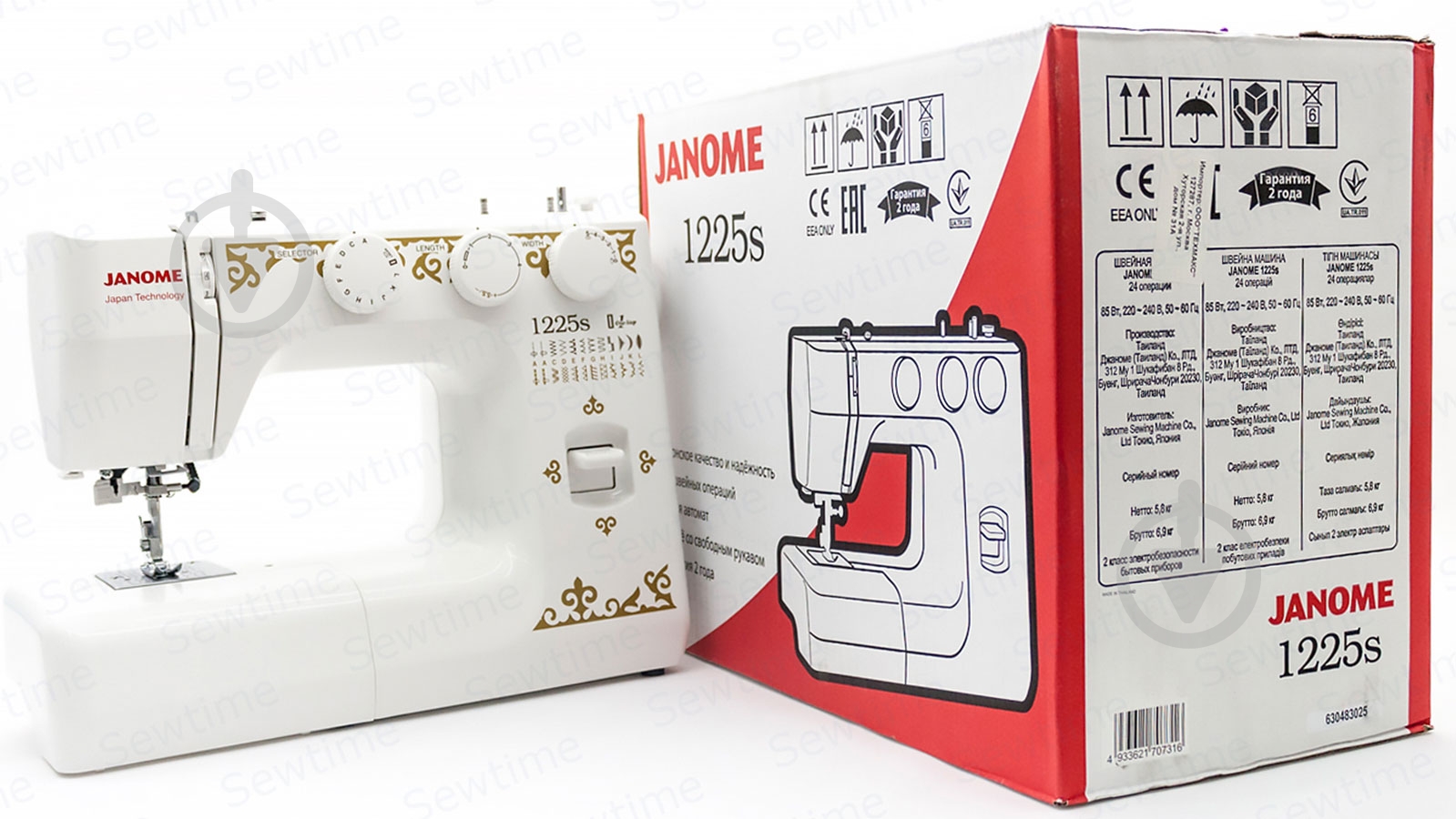 Швейная машина Janome 1225s - фото 3