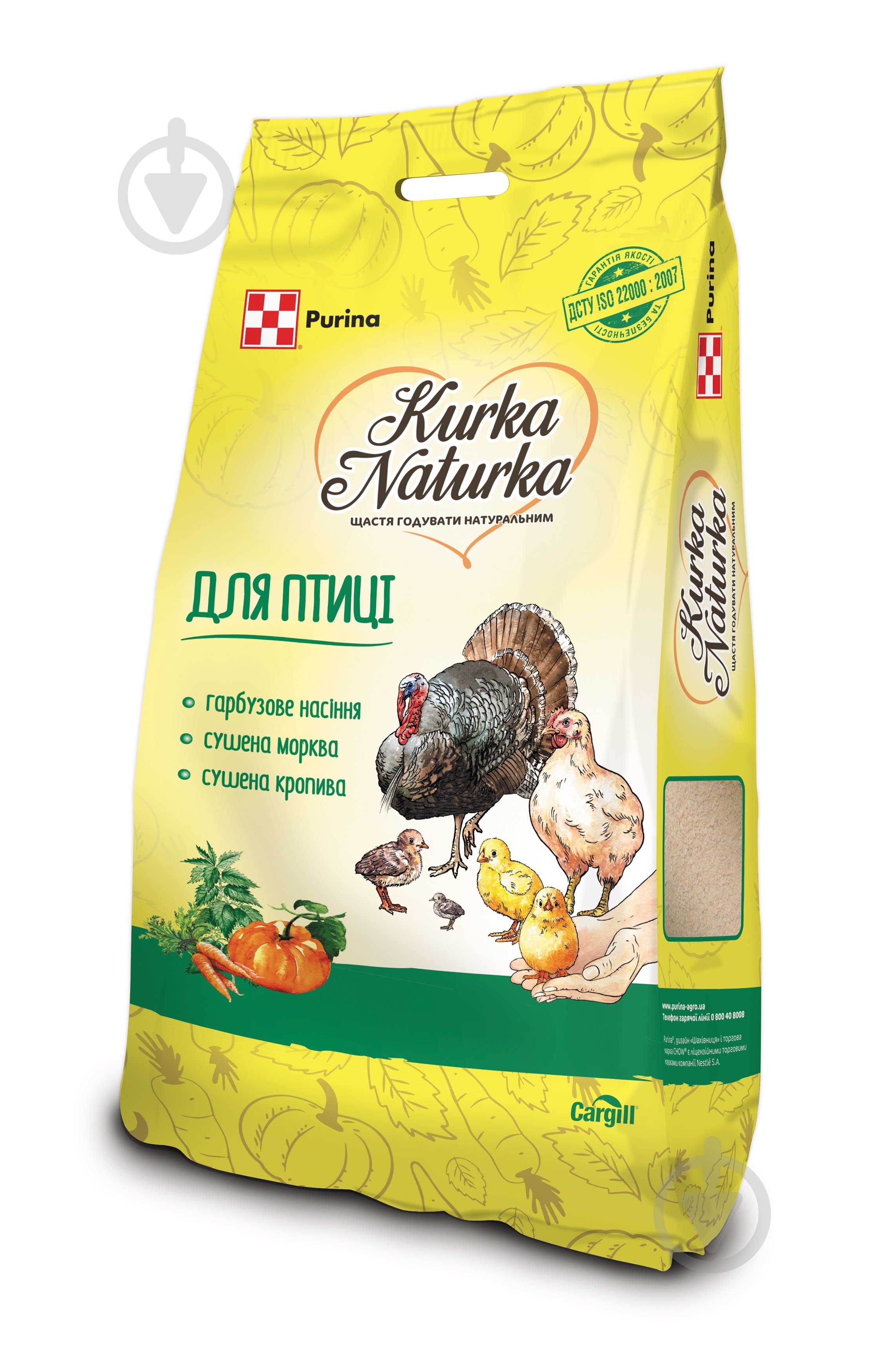 Корм для птиці Курка Натурка Стартер стартер 5 PURINA. - фото 1