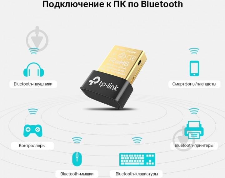 Bluetooth-адаптер TP-Link UB400 - фото 5
