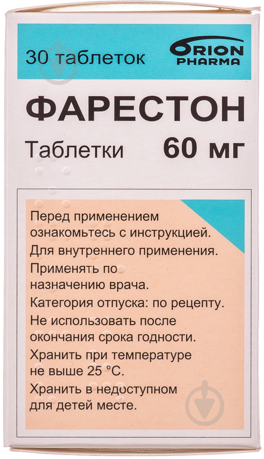 Фарестон №30 во флак. таблетки 60 мг - фото 2
