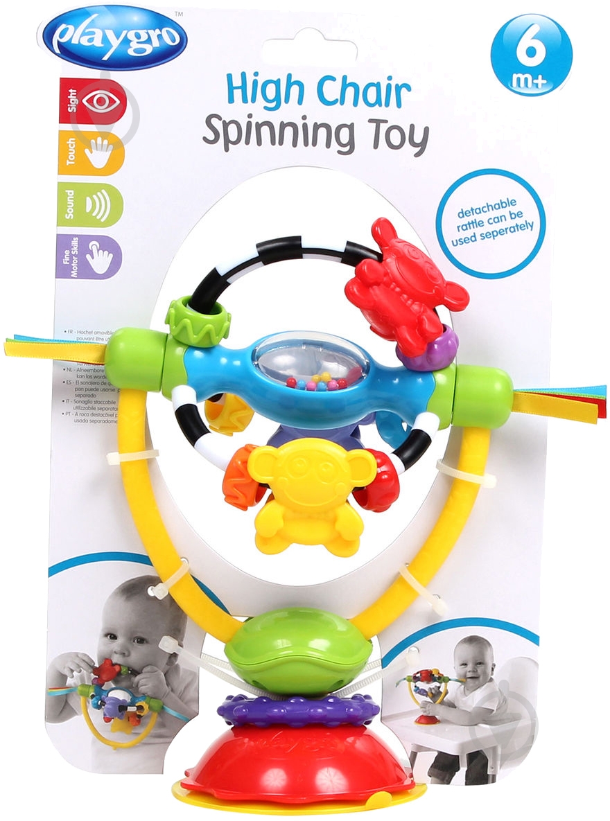 Игрушка развивающая Playgro для стульчика 8 941 - фото 2