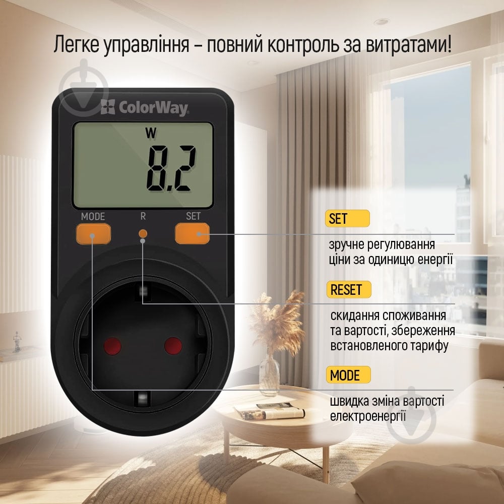 Енергометр розетковий ColorWay (W/V/A/C/KWh) для розетки (16A/3680W) CW-VM16-01D - фото 5