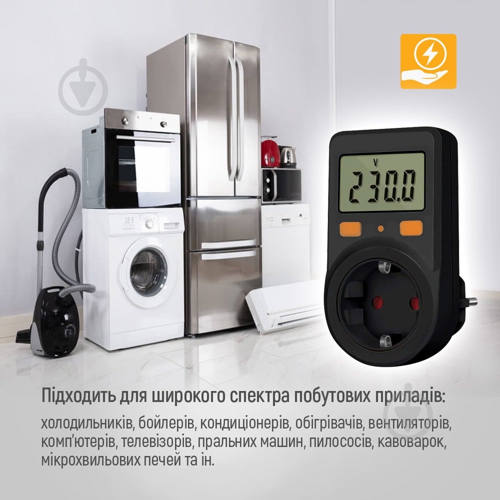 Енергометр розетковий ColorWay (W/V/A/C/KWh) для розетки (16A/3680W) CW-VM16-01D - фото 7