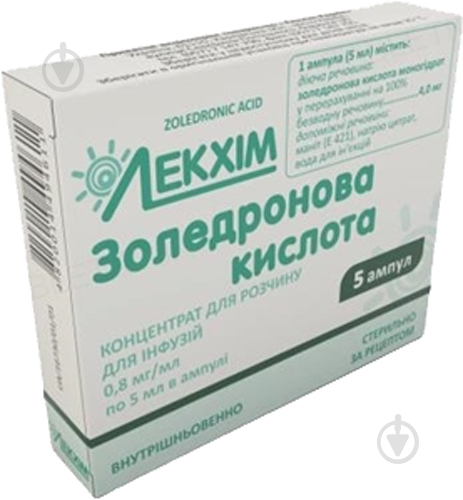 Золедронова кислота концентрат 0,8 мг/мл - фото 1