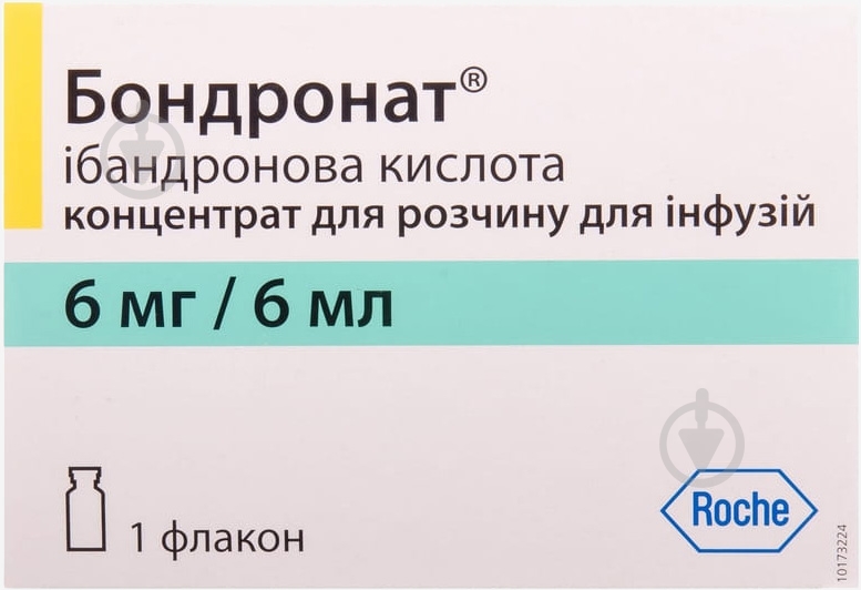 Бондронат д/приг. р-ну д/інф. концентрат 6 мг 6 мл - фото 2