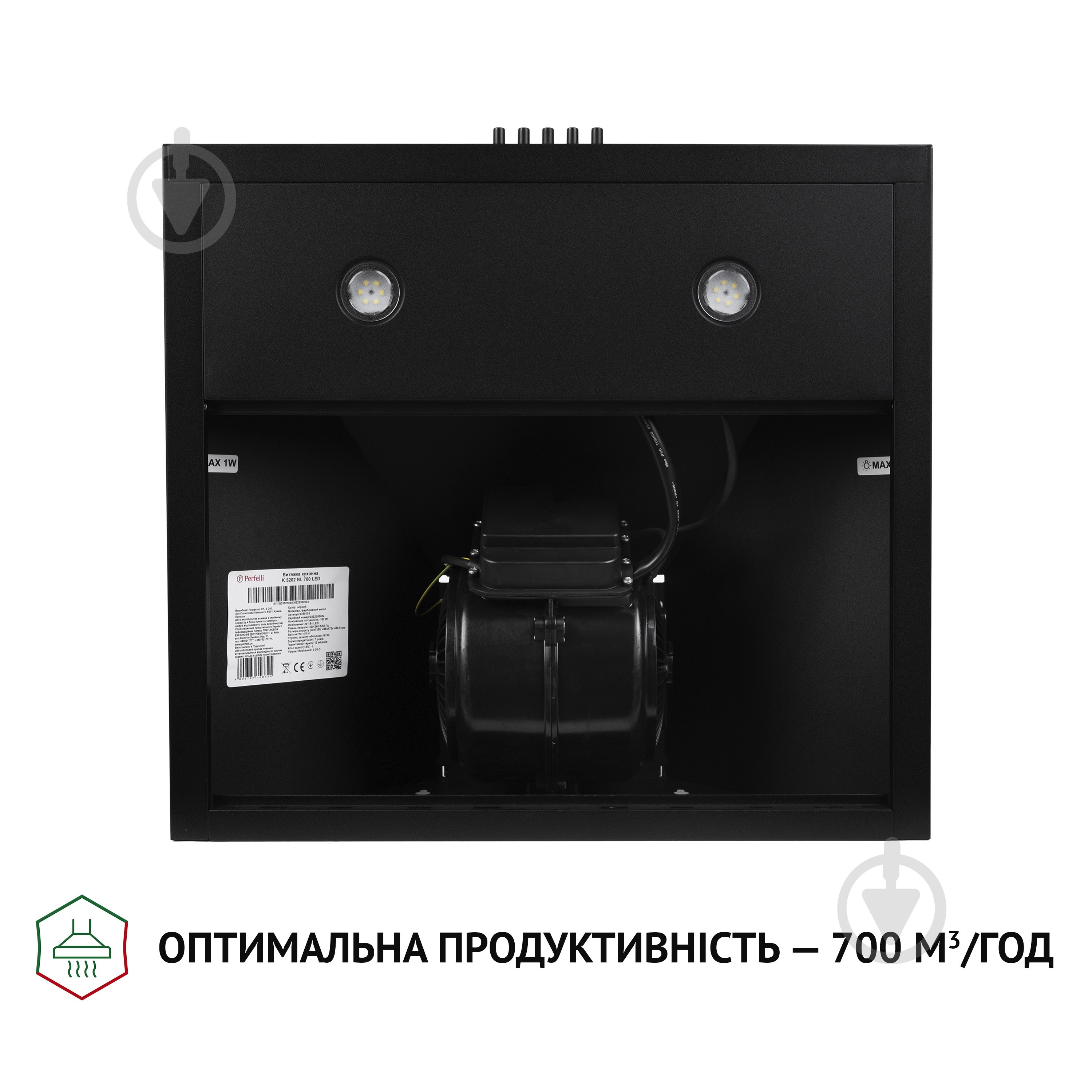 Вытяжка Perfelli K 5202 BL 700 LED - фото 6