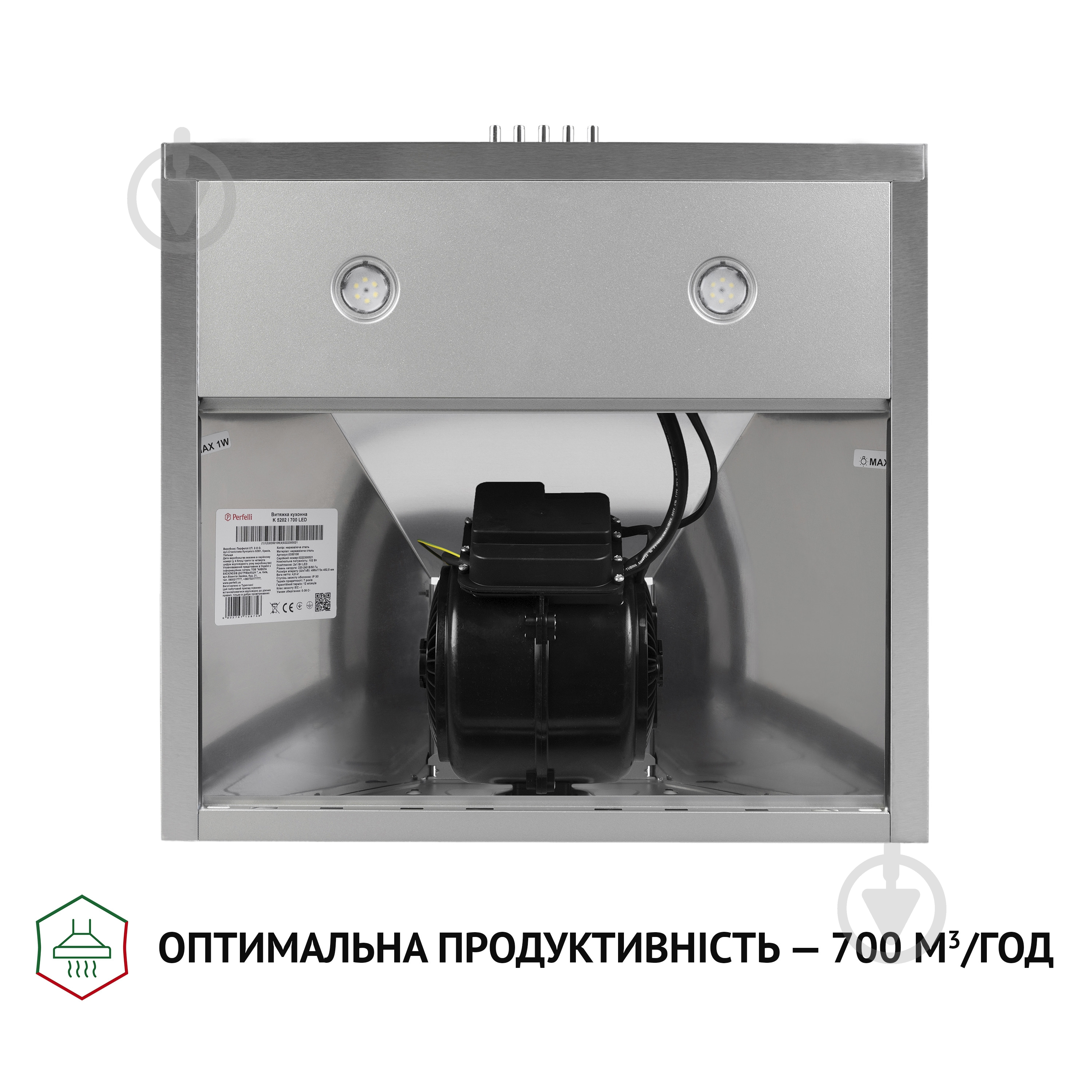 Вытяжка Perfelli K 5202 I 700 LED - фото 6 Вытяжка Perfelli K 5202 I 700 LED - фото 6