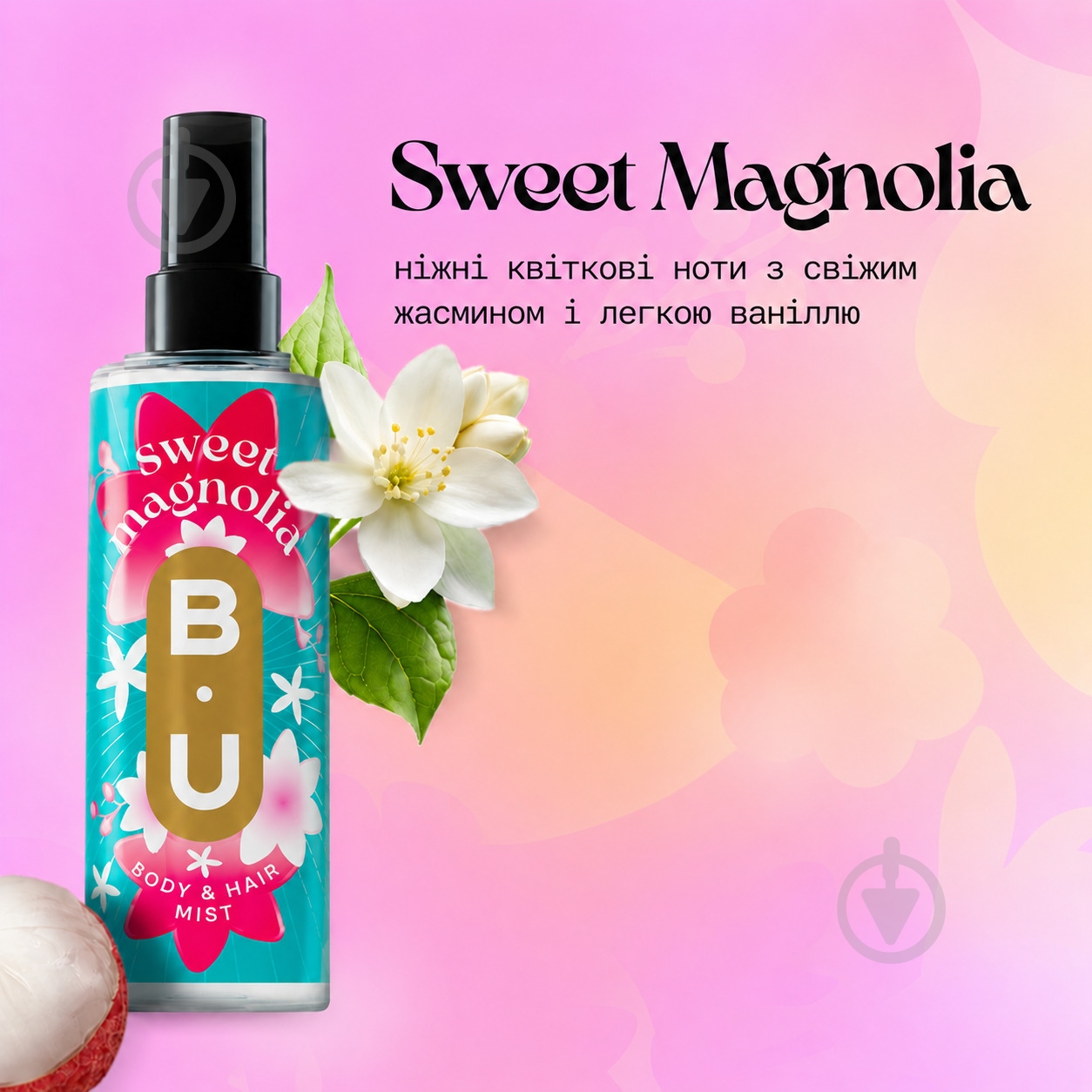 Міст для тіла B.U. SWEET MAGNOLIA 200 мл - фото 2