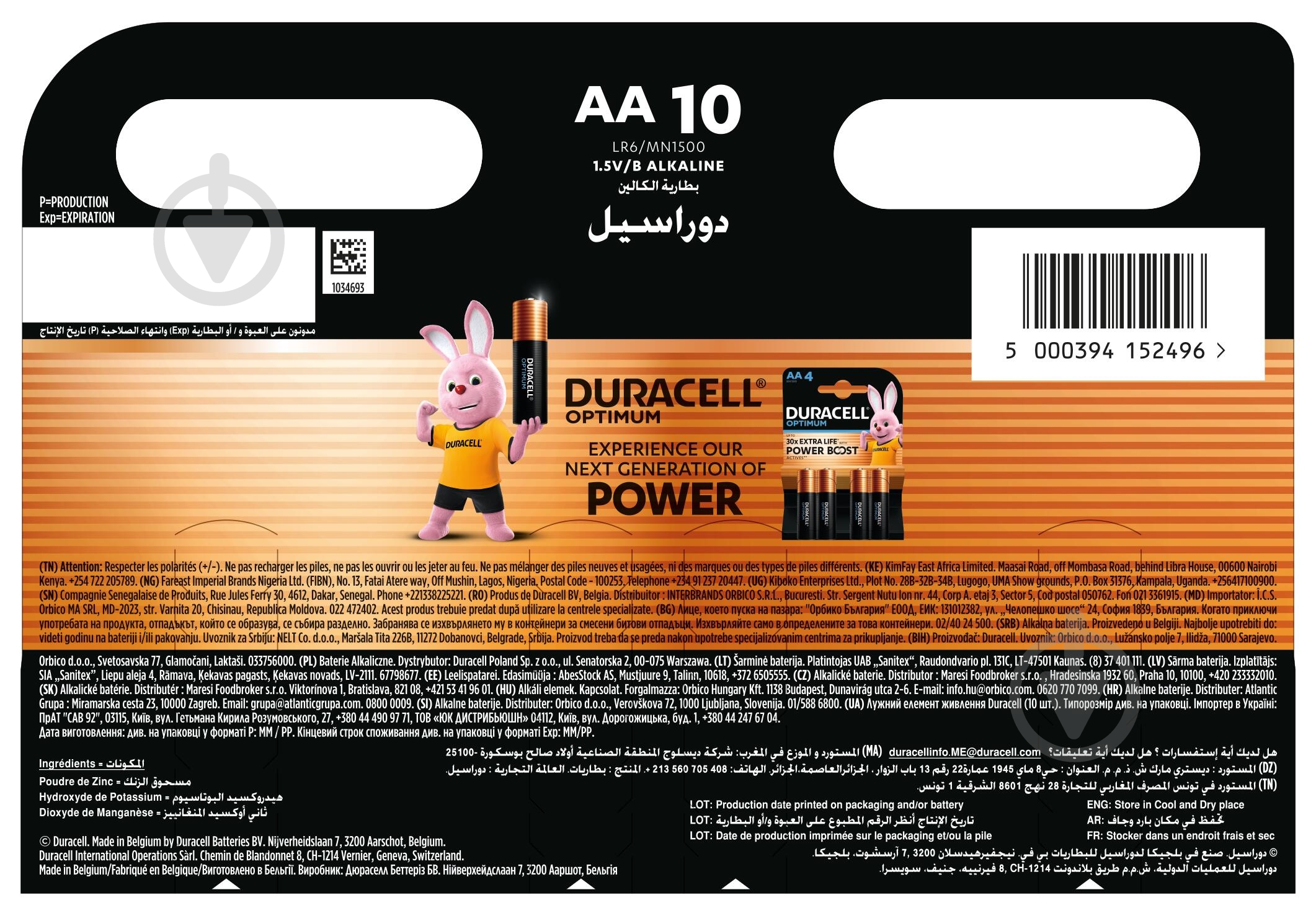 Батарейки щелочные Duracell AA (пальчиковые) 10 шт. - фото 3