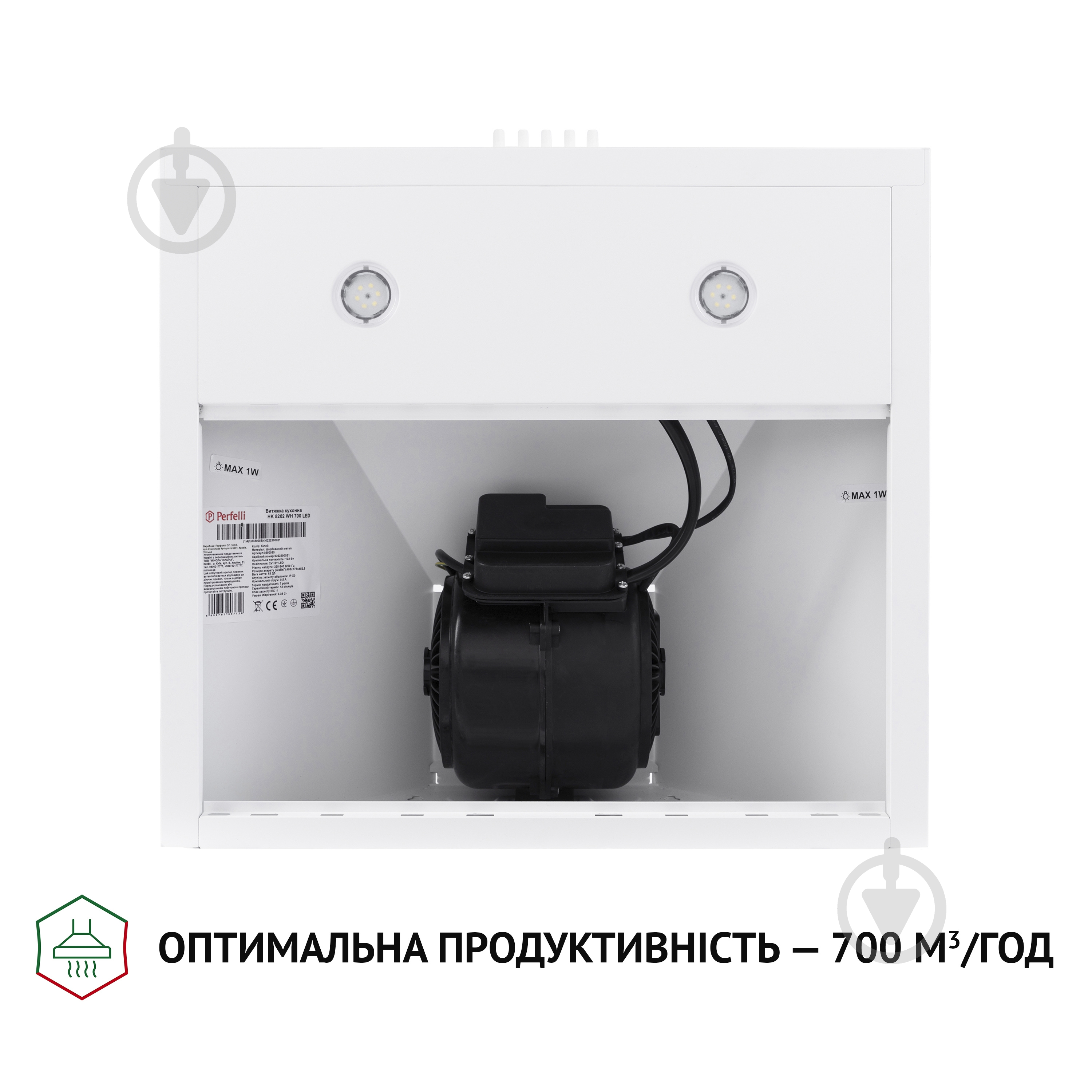 Вытяжка Perfelli K 5202 WH 700 LED - фото 6