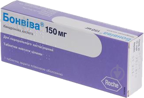 Бонвива таблетки 150 мг - фото 1