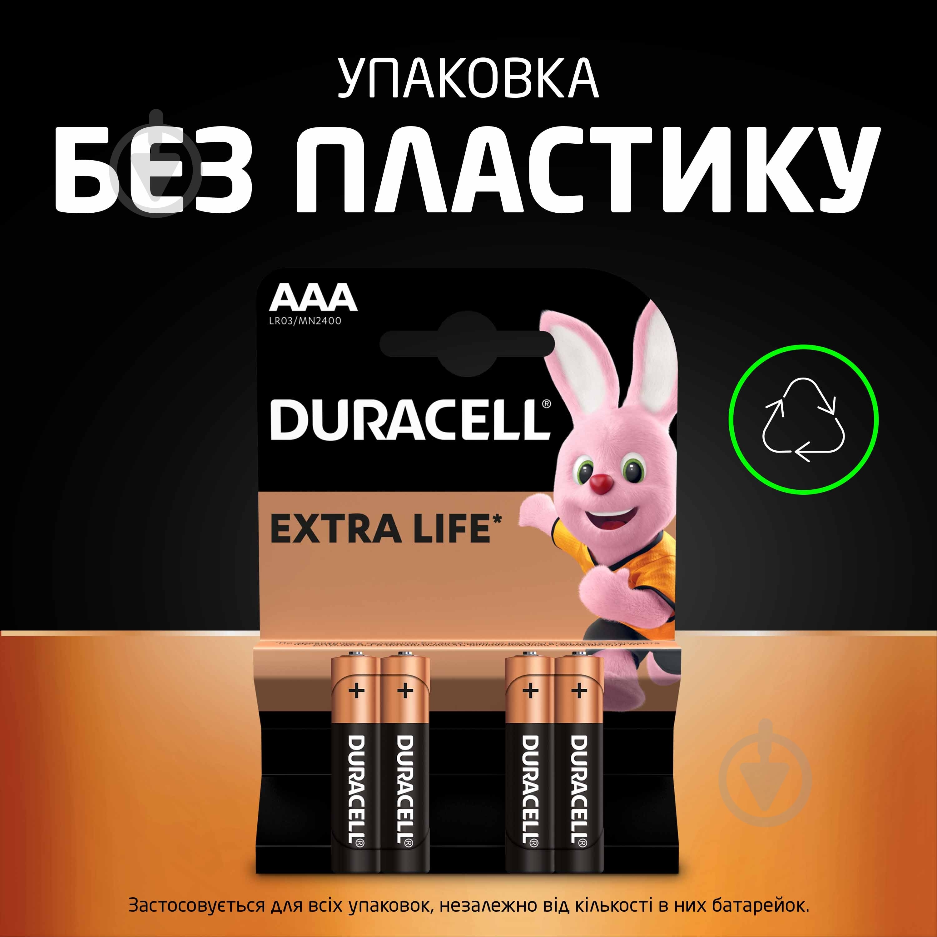 Батарейки щелочные Duracell (LR03) MN2400 Basic AAA (мизинчиковые) 6 шт. - фото 8