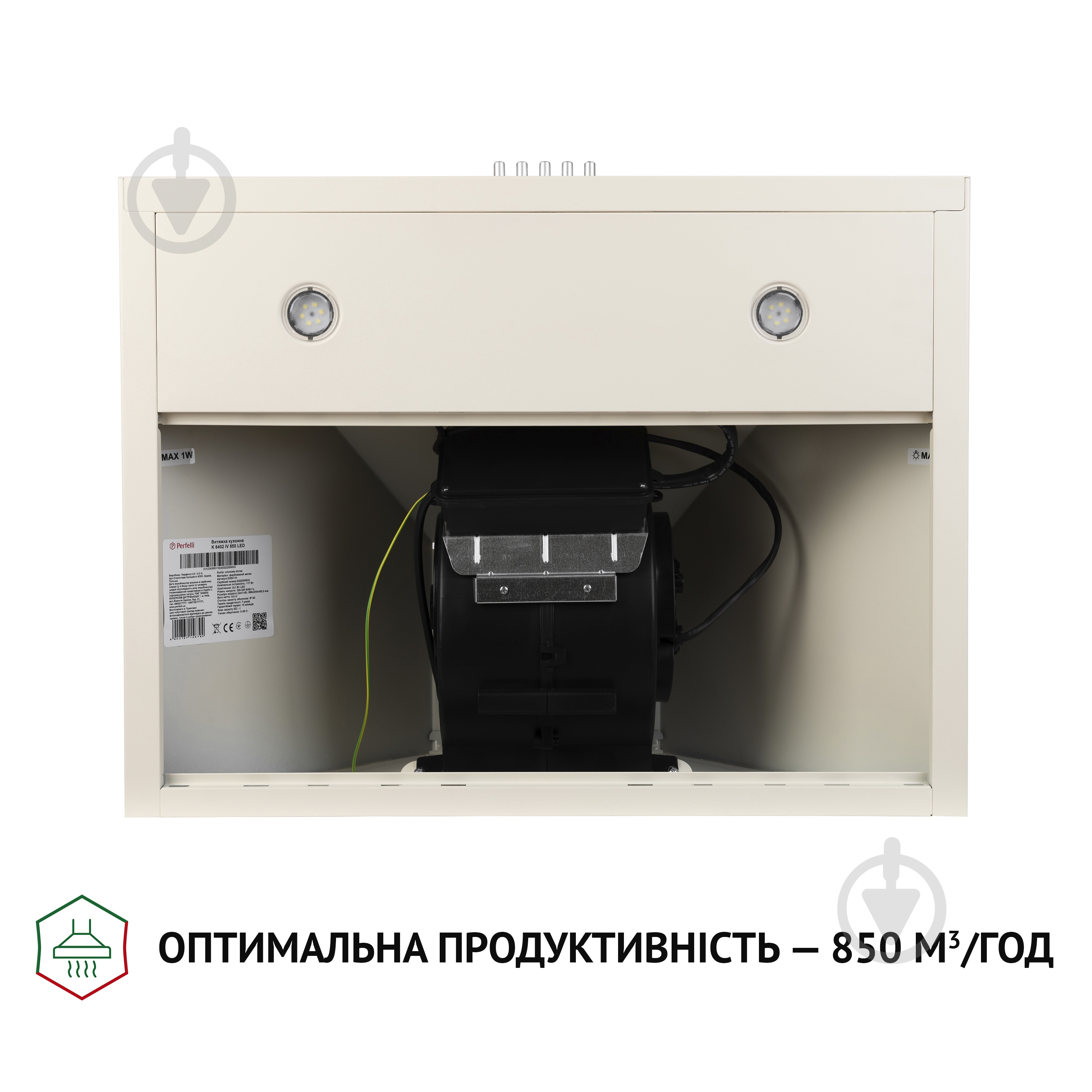 Витяжка Perfelli K 6402 IV 850 LED - фото 6 Витяжка Perfelli K 6402 IV 850 LED - фото 6