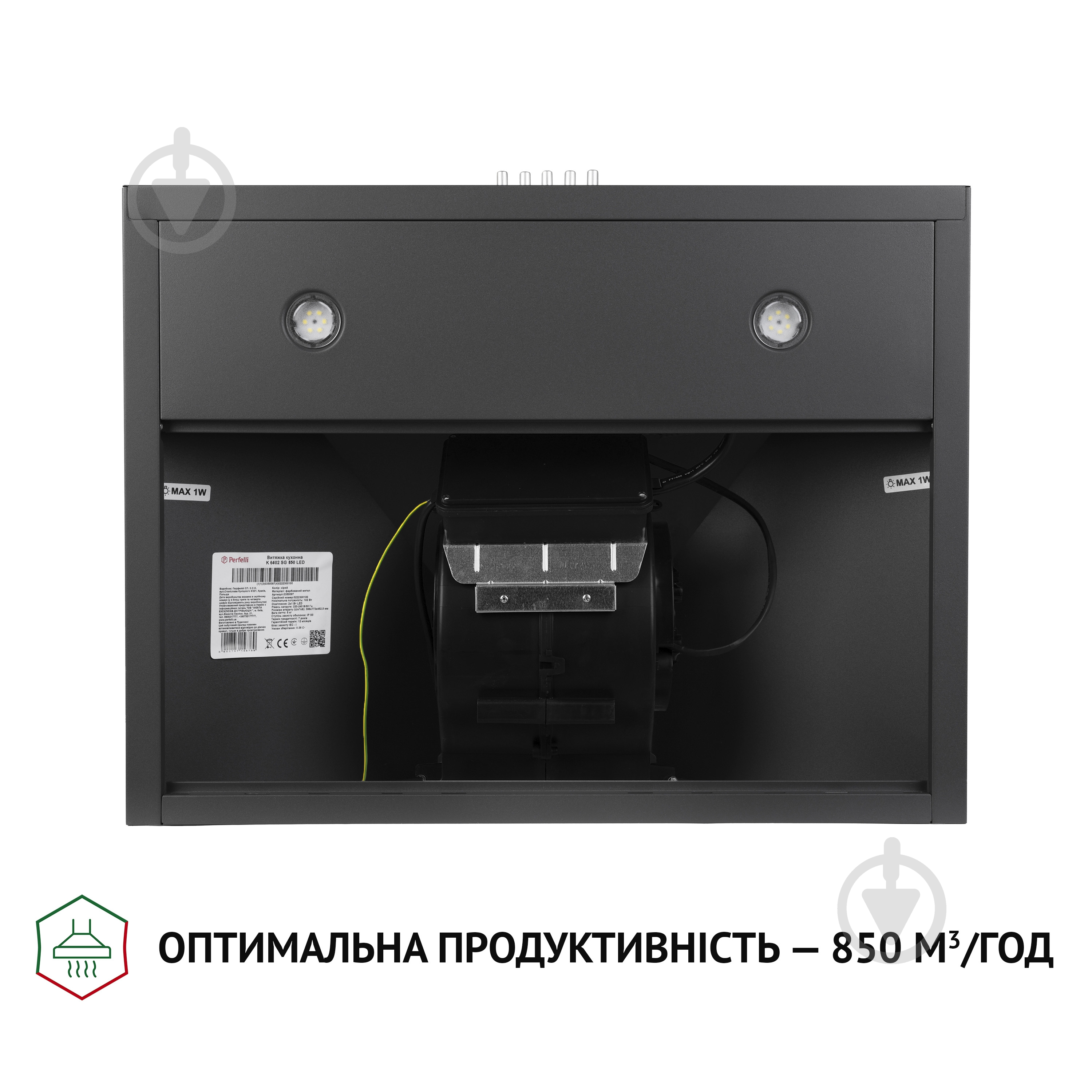 Вытяжка Perfelli K 6402 SG 850 LED - фото 6