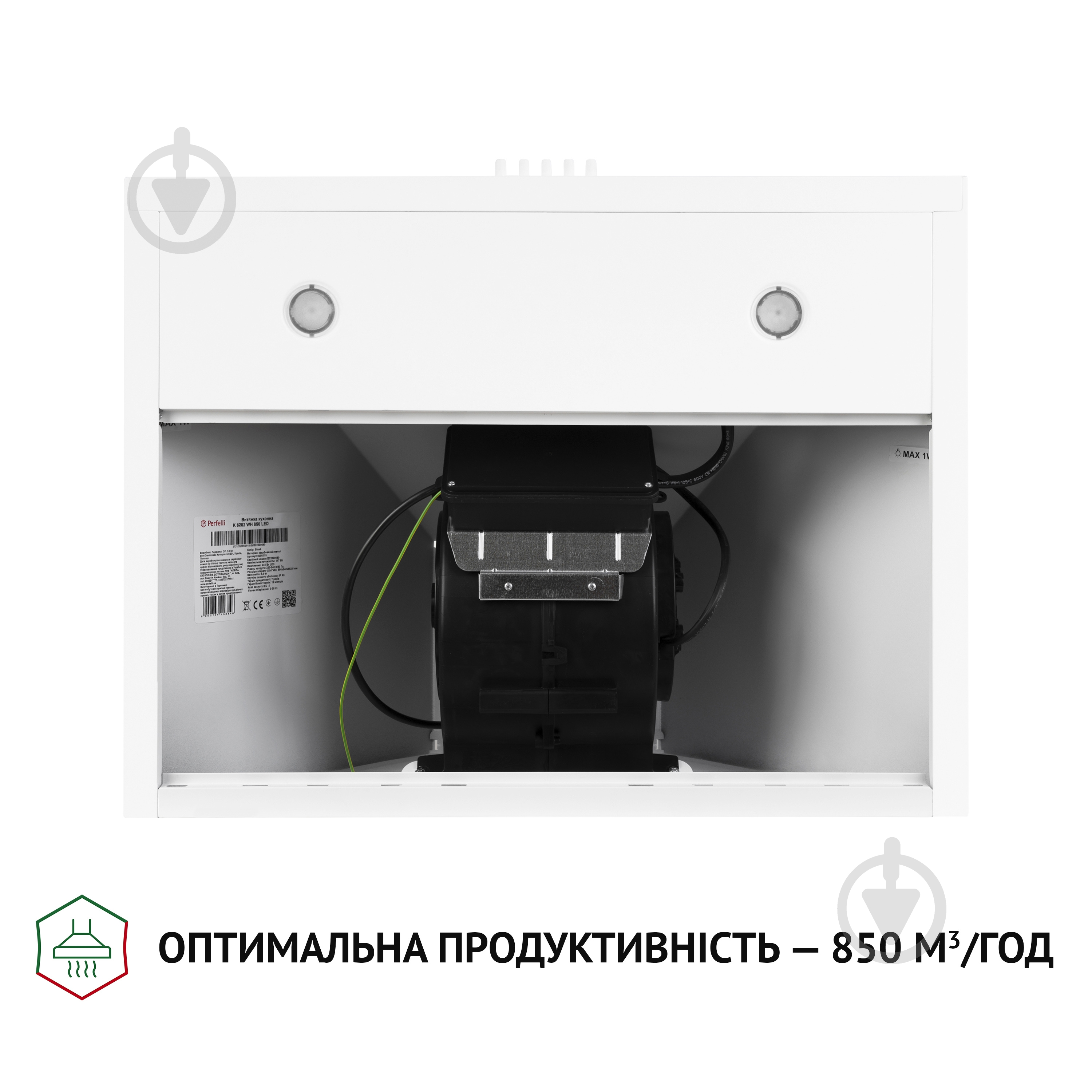 Вытяжка Perfelli K 6402 WH 850 LED - фото 6