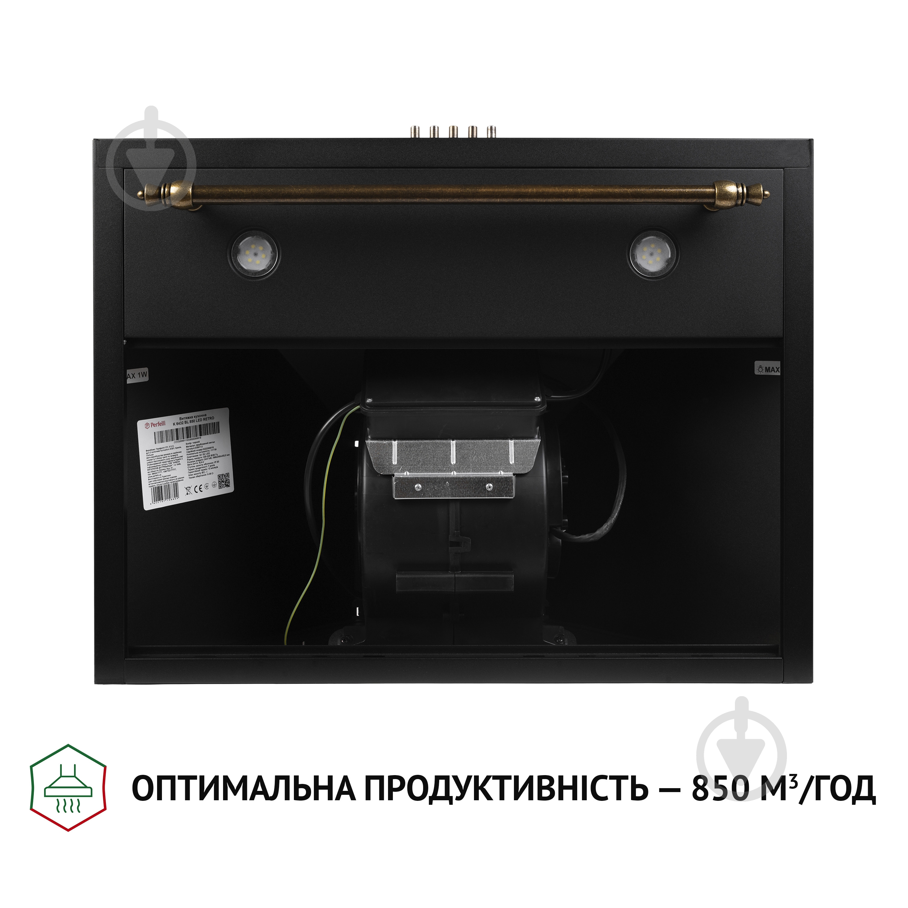 Вытяжка Perfelli K 6432 BL 850 LED RETRO - фото 6 Вытяжка Perfelli K 6432 BL 850 LED RETRO - фото 6
