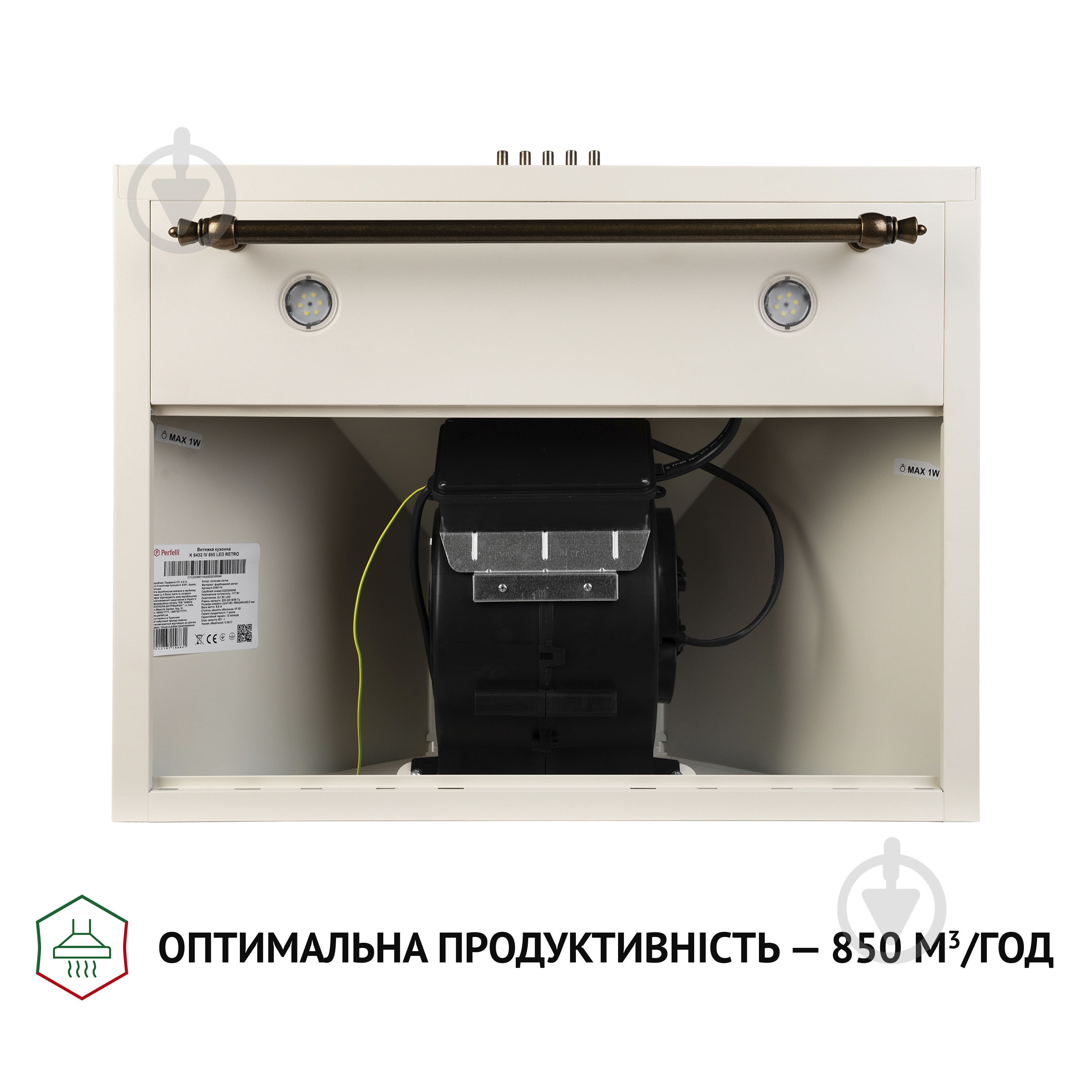 Вытяжка Perfelli K 6432 IV 850 LED RETRO - фото 6