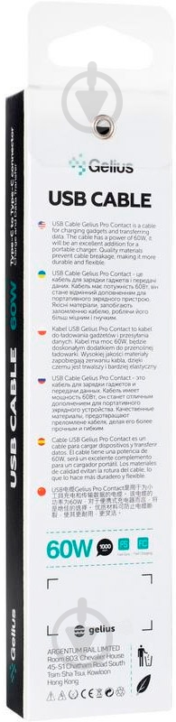 Кабель Gelius Contact GP-UC111 60W Type-C/Type-C 1 м білий - фото 3