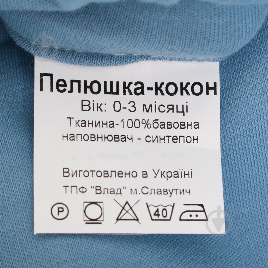 Пелюшки Sasha рибки з малюнком 270/4 - фото 5 Пелюшки Sasha рибки з малюнком 270/4 - фото 5