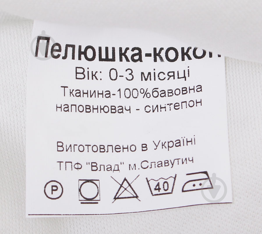 Пелюшки Sasha ромбік з малюнком 270/3 - фото 5 Пелюшки Sasha ромбік з малюнком 270/3 - фото 5