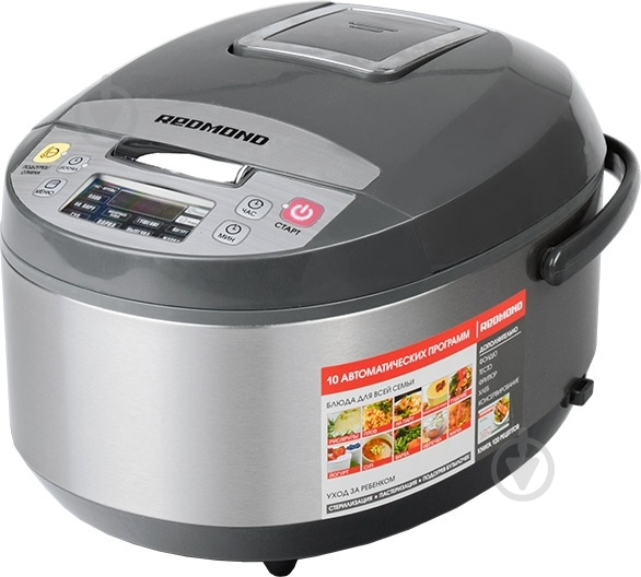 Мультиварка Redmond RMC-M4500 Gray - фото 1