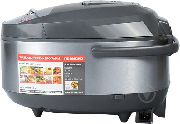 Мультиварка Redmond RMC-M4500 Gray - фото 3