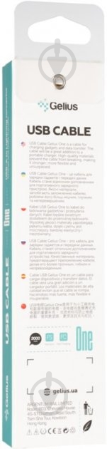 Кабель Gelius One GP-UC118 Lightning 2 м белый - фото 3