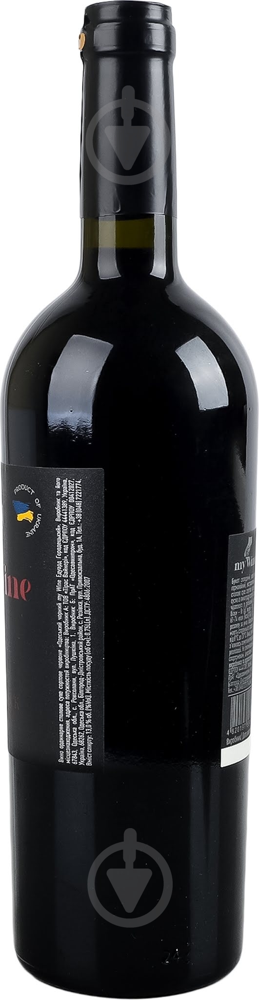 Вино My Wine by Eduard Gorodetsky 13% червоне сухе Odesa black By Eduard Gorodetsky 0,75 л — фото 4