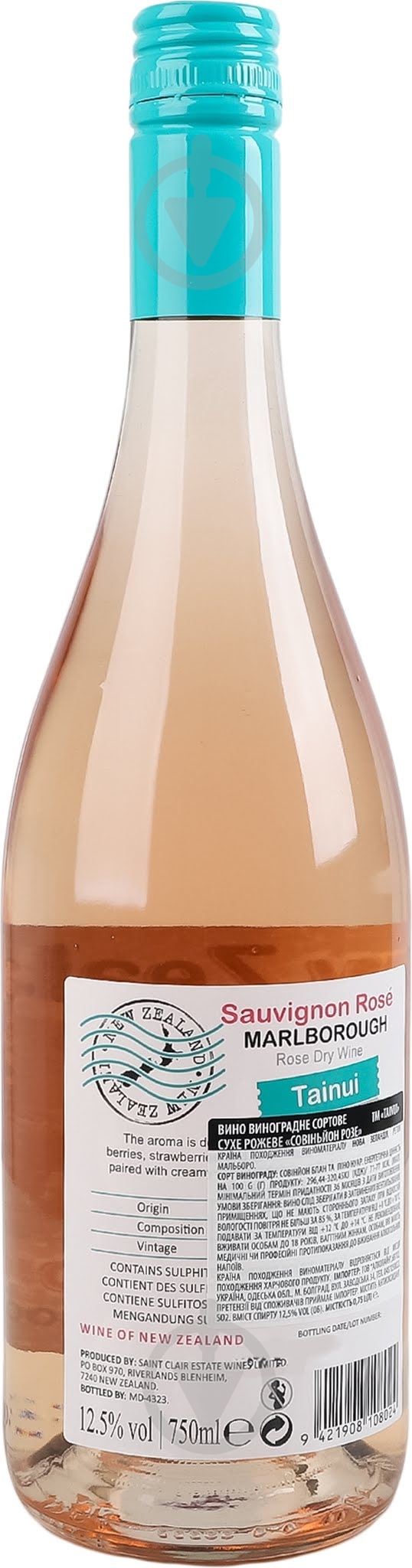 Вино Tainui 12.5% рожеве сухе Sauvignon Rose Marlborough 0,75 л — фото 3