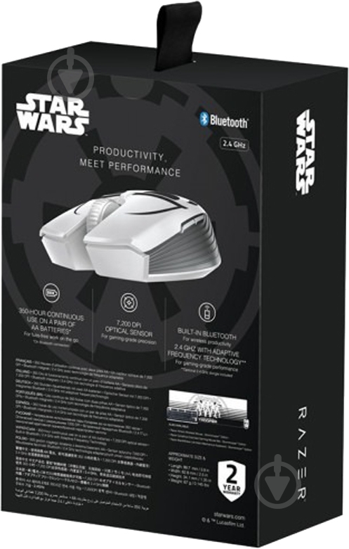 Мышь Razer Atheris - Stormtrooper Ed. (RZ01-02170400-R3M1) - фото 2