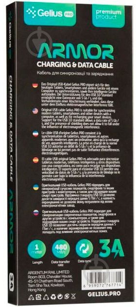 Кабель Gelius Pro Armor MicroUSB 1 м черный - фото 3