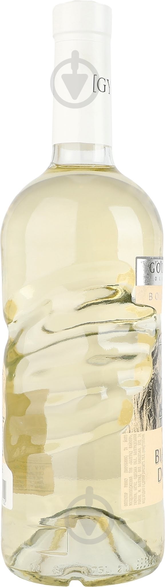 Вино Bolgrad 10% біле напівсолодке ароматизоване Bianco Dolce 0,75 л — фото 2