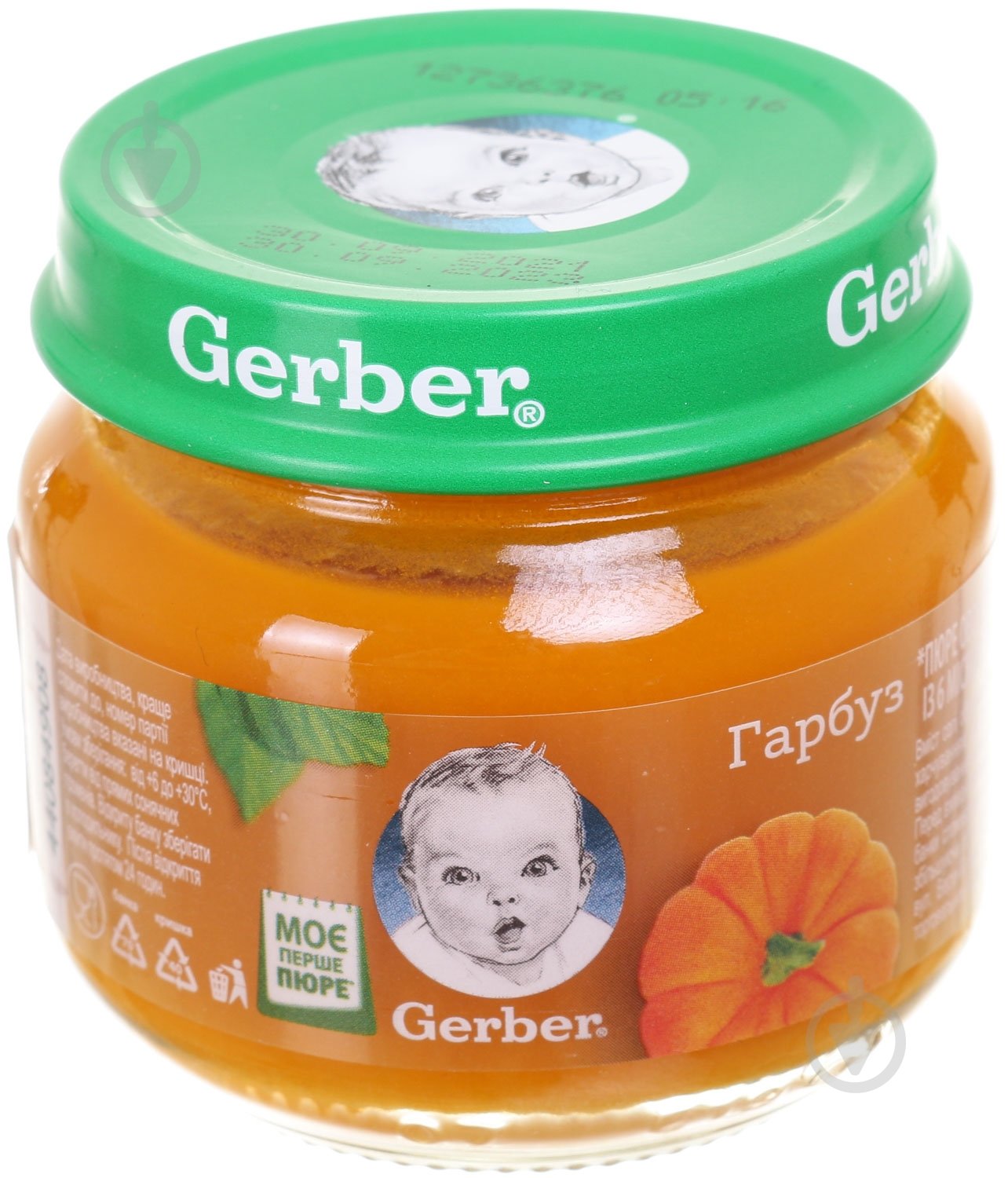 Пюре Gerber овочеве Гарбуз 80 г - фото 1
