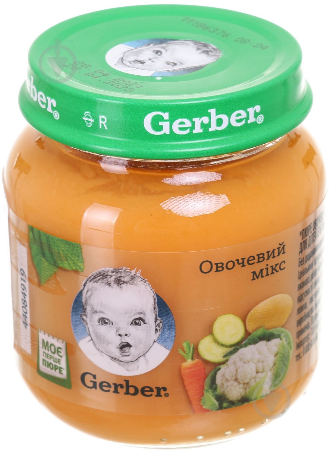 Пюре Gerber Овочевий мікс 130 г - фото 1