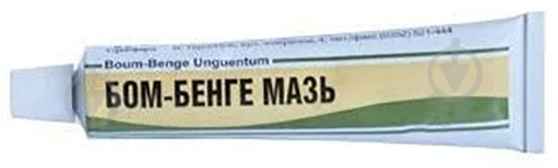 Бом-бенге мазь по 25 г у тубах мазь - фото 1 Бом-бенге мазь по 25 г у тубах мазь - фото 1