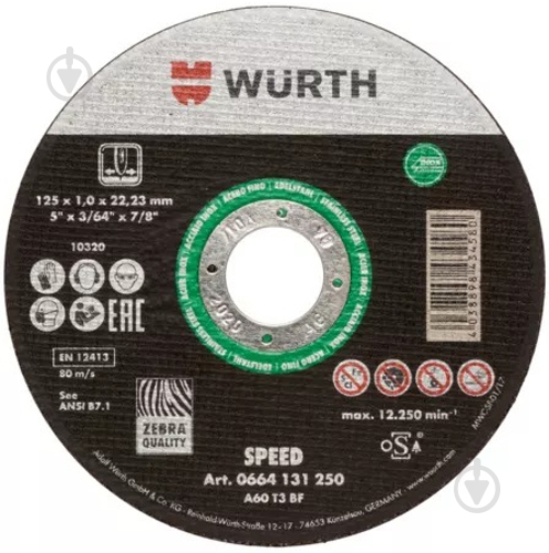 ᐉ Круг отрезной WURTH 230 x 1,9 x 22,2 мм 0664132301 • Купить в