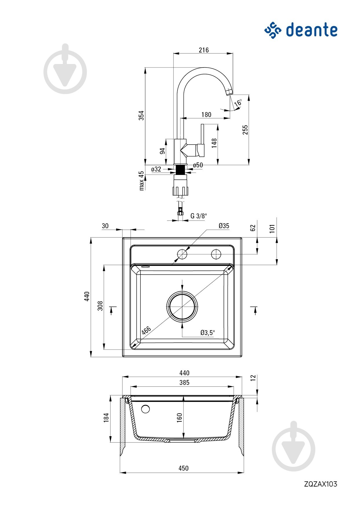 Мойка для кухни + смеситель Deante Zorba песок (ZQZA7103) - фото 4 Мойка для кухни + смеситель Deante Zorba песок (ZQZA7103) - фото 4