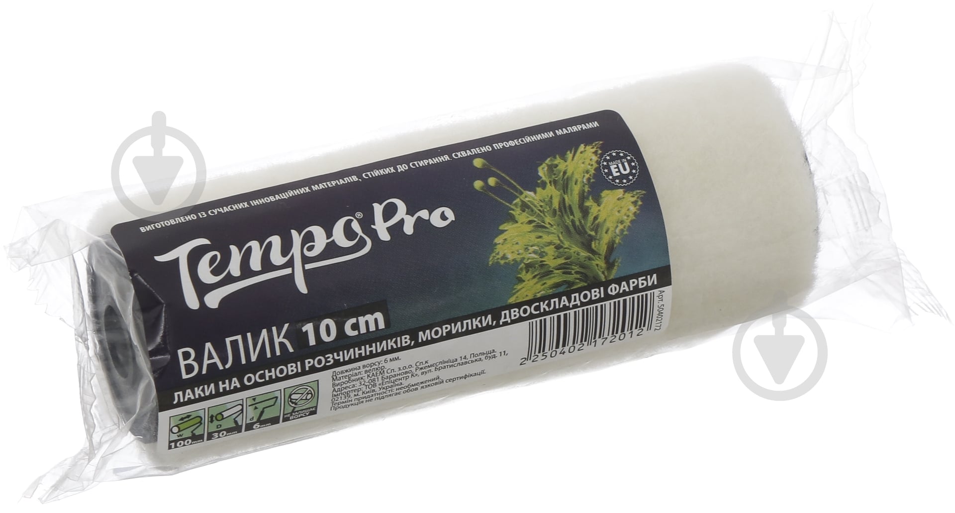 Запасний валик для фарбування Tempo PRO міні велюр 10x 3см - фото 3